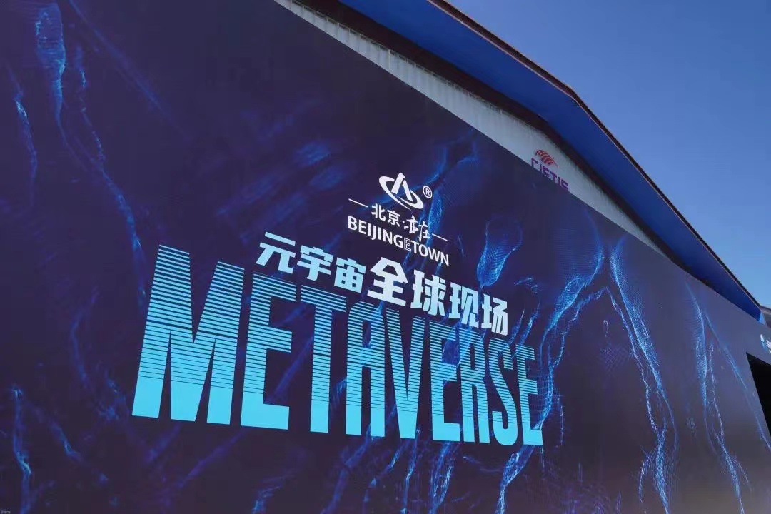 PA视讯科技助力2022年中国国际服贸会，为服贸会保驾护航！